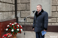 Открытие мемориальной доски Аркадию Шипунову, 9.12.2015, Фото: 21