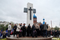 Митинг, посвященный Дню памяти погибших в радиационных авариях и катастрофах, Фото: 48