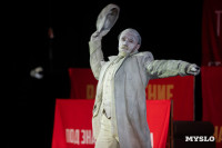 спектакль Чудесный грузин, Фото: 3