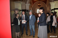 В музее оружия открылась выставка собрания Музеев Московского кремля, Фото: 6