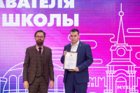 В Туле наградили преподавателей вузов, Фото: 64