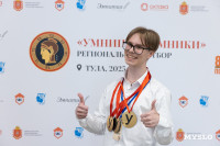 Тульские «Умники и умницы»: как ребята попали в телевизионный этап олимпиады, Фото: 37