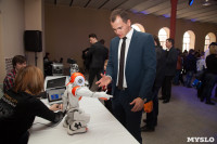 Открытие шоу роботов в Туле: искусственный интеллект и робо-дискотека, Фото: 32