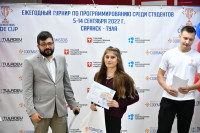 Первокурсник ТулГУ стал победителем турнира по программированию, Фото: 3