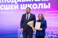 В Туле наградили преподавателей вузов, Фото: 20