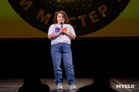 Мини-мисс и Мини-мистер Тула, Фото: 47