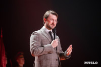 Как в ТулГУ отметили День преподавателя высшей школы, Фото: 36