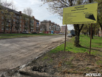 В Туле начали ремонт дорог на ул. Октябрьской и ул. Металлургов, Фото: 14