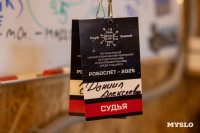 Тульская команда "Кабаны" представила разработку для соревнований "Битва роботов", Фото: 13