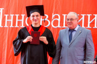 Вручение дипломов магистрам ТулГУ, Фото: 157