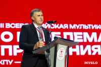 В ТулГУ стартовала Всероссийская мультиконференция по проблемам управления, Фото: 34