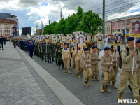 День ветеранов боевых действий, Фото: 48