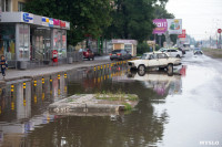 Улицы Тулы затопило после дождя, Фото: 3