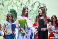 В Туле выбрали победительницу конкурса «Краса России – 2018», Фото: 147