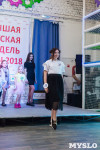 Лучшая модель Тулы - 2018, Фото: 49