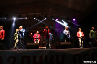 Концерт "Хора Турецкого" на площади Ленина. 20 сентября 2015 года, Фото: 6
