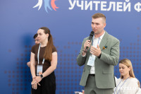 Наставничество, престиж профессии и бюрократия: что волнует учителей физкультуры в Тульской области, Фото: 111