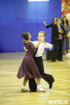 Танцевальный турнир «Осенняя сказка», Фото: 93