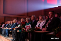 Как в ТулГУ отметили День преподавателя высшей школы, Фото: 19