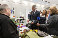 В Туле отметили День семей защитников Отечества, Фото: 29