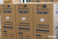 Тульский завод холодильников «ДОН» в два раза увеличит объемы производства, Фото: 49