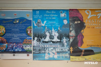 «Своих ребят никогда не хвалю». Как Анатолий Сазонов влюбил в танцы не одно поколение новомосковцев, Фото: 17