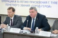 Тула начала подготовку к 85-летию обороны и 50-летия присвоения почетного звания «Город-герой» , Фото: 17