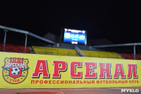 «Арсенал» Тула - «Зенит-2» Санкт-Петербург - 2:1, Фото: 3