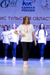 Краса России Тула 2023, Фото: 132