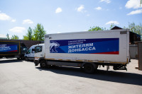 Гуманитарный груз в Донбасс, Фото: 37