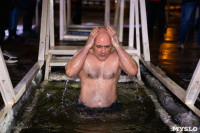 Крещенские купания в Центральном парке Тулы: «Ледяная вода – это супер!», Фото: 19