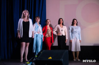 Мама года 2025 , Фото: 23