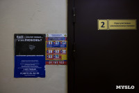 Легко ли быть участковым?, Фото: 8