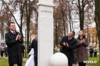 Сквер им. 30-летия ВЛКСМ в Новомосковске, Фото: 39