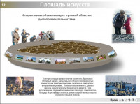 Московские архитекторы предложили концепции развития Тулы, Фото: 4