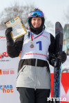 «Кубок Форино» по сноубордингу и горнолыжному спорту., Фото: 43
