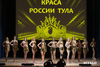 Титул «Краса России Тула — 2025» выиграла Елизавета Проворкова, Фото: 11
