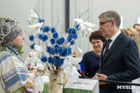 В Туле отметили День семей защитников Отечества, Фото: 65