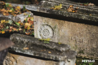 Всехсвятское кладбище, Фото: 35