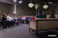 Дмитрий Миляев провел открытый диалог с участниками проекта «Герой 71», Фото: 37