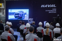 Старт строительства завода двигателей HAVAL, Фото: 4