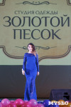 Конкурс "Мисс Студенчество Тульской области 2015", Фото: 142