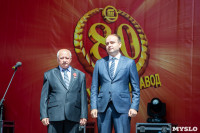 Празднование 80-летия Туламашзавода, Фото: 16