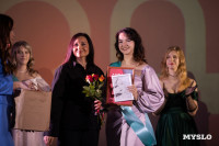 Мама года 2025 , Фото: 57