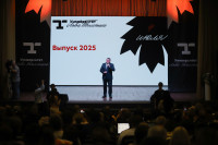 Выпускники ТулГУ и ТГПУ им. Л. Н. Толстого 2025, Фото: 4