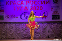 Краса Тулы-2020, Фото: 253