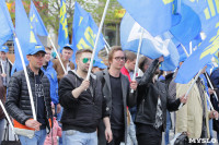 Первомайское шествие в Туле, Фото: 51