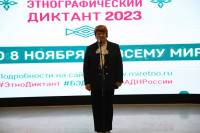 Ольга Слюсарева приняла участие в написании этнографического диктанта, Фото: 8
