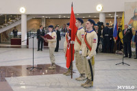 Состоялась церемония принятия юных туляков в ряды юнармейцев, Фото: 2