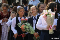 Тульские школьники празднуют День знаний. Фоторепортаж, Фото: 46